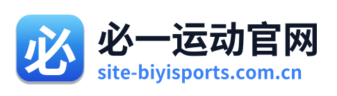 必一运动官网